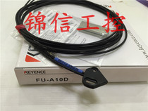 Brand new FU-A10D fiber with 1 year warranty