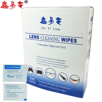 Xin Yiliang wipe glasses paper eye cloth lens cleaning paper mobile phone tablet disposable mirror paper wipes 800 pieces