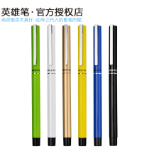 Hero thin pen students with writing to practice the financial pen ink ink bag 1063 pen 0 38EF tip