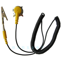 Price-cut anti-static grounding wire anti-static grounding buckle anti-static table pad grounding wire PU PVC material