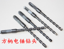 Square handle electric hammer drill bit Real Le Rong brand round handle electric hammer drill bit two pits and two grooves concrete impact drill