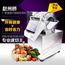 Multi-function automatic cutting machine cutting machine potato sweet potato potato potato potato potato potato potato potato potato potato potato potato fruit and vegetable commercial