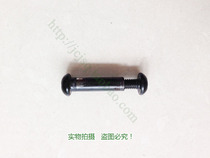 Omar 1003cbm armrest handle fixing screw Yijian treadmill fixing screw handlebar fixing screw