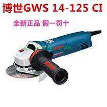  Bosch GWS14-125 CI angle grinder cutting machine grinding machine angle grinder has anti-counterfeiting