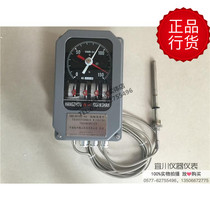 Hangzhou Gushan BWR-04(TH) WTYK-04 transformer winding temperature controller 150 degrees