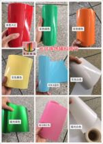 Foldable Shears 15 8x400 cm Plastic sheet Sequin material Handmade modeling material PVC Bead sheet sheet