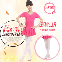 Autumn and winter 800D adult girls plus sock warm ballet sock sock and sock beauty leg dance pantyhose