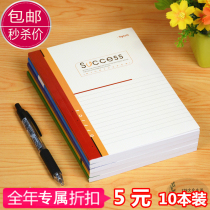 Notepad soft copy Office supplies Notebook exercise book 10 sets of Wright A5 soft copy