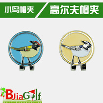 Golf hat clip golf hat clip mark Magnetic mark ball position Peudian Home Recommended for cute little bird metal Pets