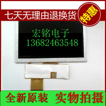 4 3 inch Taipower TL-C430VE TL-C430VE TL-C430R TL-C430R TL-430 TL-430 screen Display inside screen