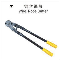 Eagles print two-color non-slip handle heavy-duty wire rope cutting pliers wire cutter wire pliers