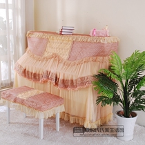 Piano Hood Bench Hood Full Hood Eu Style Piano Set Cloth Art Lace Upscale Piano Dust Cover Scarves