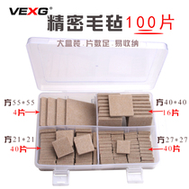  VEXG felt pad Table and chair foot pad Mute protection pad Household foot pad Sofa furniture pad Boxed 100 pieces