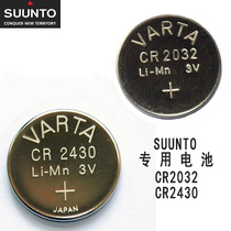 Suunto original battery core observer element X-LANDER VECTOR X6 battery