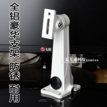 Surveillance camera bracket Camera duckbill bracket Indoor and outdoor universal luxury version Aluminum alloy anti-rust sturdy