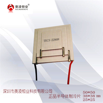 Multi-pole refrigeration assembly three-layer refrigerator TEC3-22908 size: 50*50 38*38 25*25