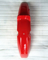 SDH125-39 new front tile front fender front fender front mudguard front muddy tile motorcycle accessories