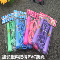Childrens plastic handle rubber band skipping rope kindergarten parent-child Garden puzzle early education kindergarten physical training toys