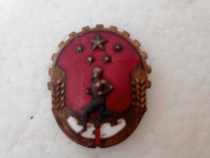 Fifties Sports Games Memorial Chapter Old Medal Old objects physical specimens fidelity