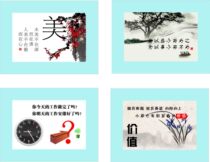 209 painting poster printing photo display board spray painting sticker picture 2084 clean government artistic conception slogan culture