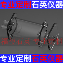 Quartz tube quartz glass tube quartz instrument heater reactor professional customized high temperature and corrosion resistance