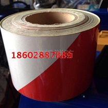 10cm wide yellow black reflective film red and white reflective adhesive black yellow reflective adhesive tape transportation facility fire equipment