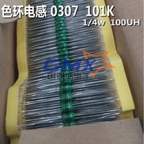 Color ring inductor 0307-101K 1 4w 100UH taping plug-in color code inductor In-line inductor