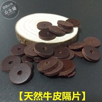 Cowhide spacer gasket diy Beed handstring accessories accessories diy Beed handstring accessories accessories