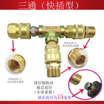 Black Cat Panda 55 58600 Type High-pressure Cleaner Accessories Wash Machine Brushed Car Pump Water Outlet Pipe Tee Joint