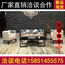  New Chinese hotel VIP area Negotiation sofa deck Sales department Signing sofa furniture beauty salon Reception sofa