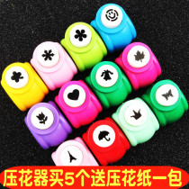 Small embossing machine kindergarten children diy handmade material embossing machine punch printing machine