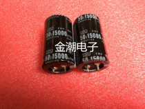 New 50V15000UF 30X50 audio amplifier capacitance 15000UF 50V