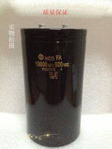Inverter Capacitor Japan Hitachi Screw Foot 500V10000UF Inverter Energy Storage Aluminum Electrolytic Capacitor