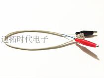 Alligator clip detection line 110 test line Phone RJ11 to alligator clip pure copper wire 0 3 0 5 1 2 meters