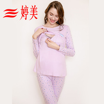 Tingmei Yuezi clothing cotton postpartum lactation maternal feeding pregnant women pajamas trousers long sleeve