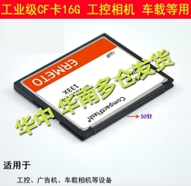 Emigo CF memory card CF16G CF card 16GB advertising machine on-board music computer and other equipment used