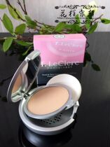 Bao Shunfeng France 100 years T LeClerc Lei Clad dry and wet powder cake 9g fine slippery sunscreen whitening