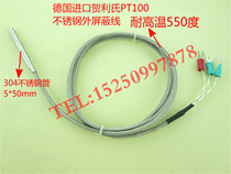 High temperature resistant sensor imports German Hurleys PT-100 platinum thermal resistance pt100 temperature sensor A grade