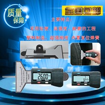 Export rebound telescopic electronic digital display tire pattern depth ruler 0-25mm engineering plastic tire ruler