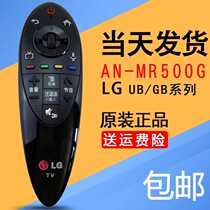 Original LG 55EC9300-CA 55 inch LCD TV 4K curved remote control AN-MR500G