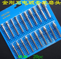 Diamond grinding head grinding Rod 20pc set grinding head carving polishing durable variety