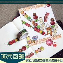 (receive the best of spring) Evin Ein meat meat barbecues and paper adhesive tapes for the circulation of handbill stickers