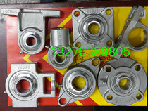 Stainless steel outer spherical ball SUC201 SUC201 SUC202 SUC203 SUC205 SUC205 SUC207