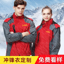 Winter warm clothes custom thickened work clothes Express takeaway windproof clothes outdoor activities clothing printing LOGO