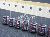 Japan imported Black King Kong 25V330UF 10X12 5 KMF series high frequency long life 330UF 25v