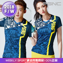 2018 autumn and winter new PGNC badminton suit PEGGY men and women wear cool quick-drying air-permeable short-sleeved T-shirt 8