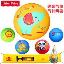 Fisher 9 inch shot Ball Baby Garden Ball toy 1-2 3 years old baby inflatable small ball toy elasticity