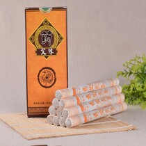 10 boxes of Nanyang Yi Lejia Medicine Qi Ai moxibustion strips Five-year Chen medicine moxibustion strips