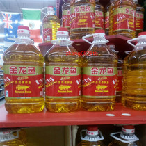 2 barrels of golden araunus Golden ratio 1:1:1 edible blended oil 4L new date