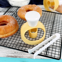 Large doughnut mold Round hollow bread die Bagel tool Biscuit printing die Cutting die Feeding dip pliers